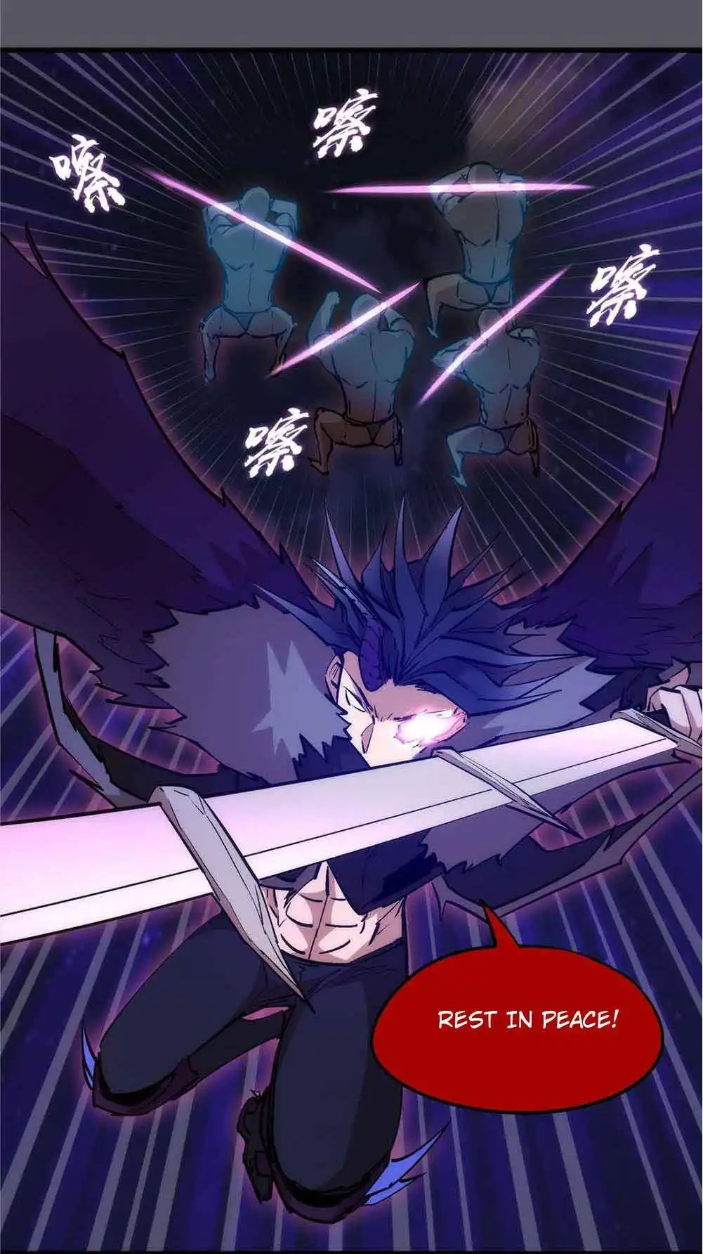 I'm not the Overlord! Chapter 60 17